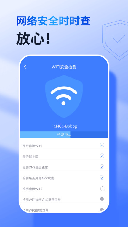 360免费wifi下载安装手机版图2