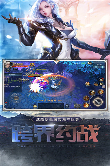 魔神世界官方版图2