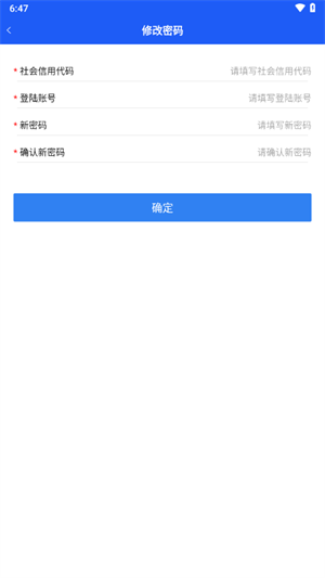 油烟综合管控简版图3