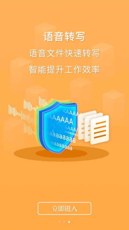 云上越秀经典版图3