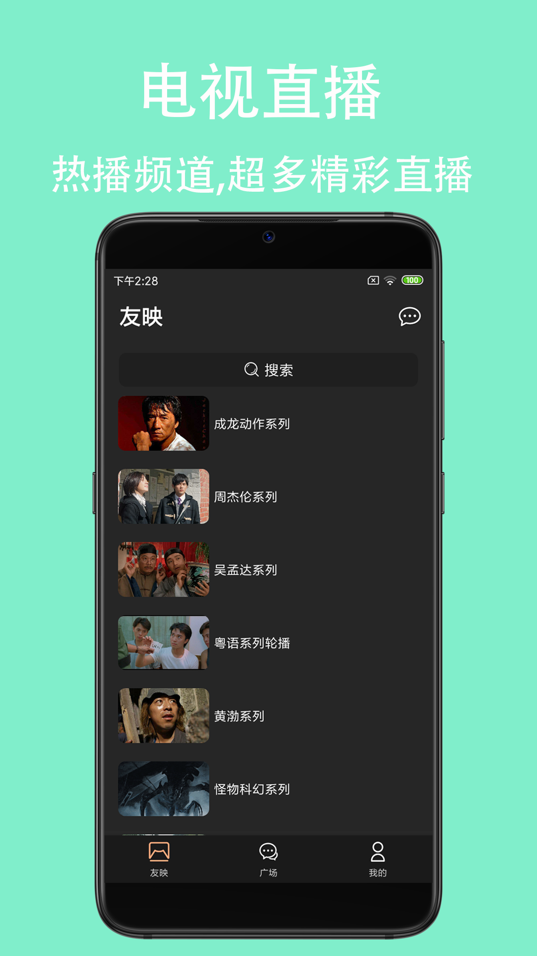 友映图2