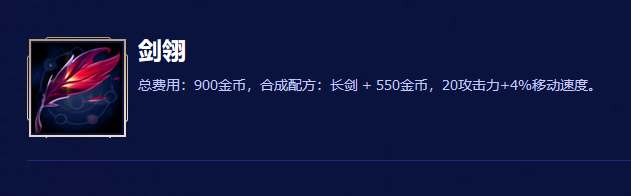 英雄联盟2024新增刺客装备有哪些