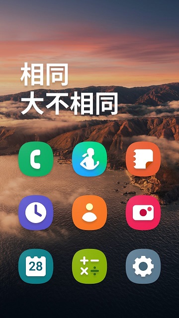 One Light去广告版图2