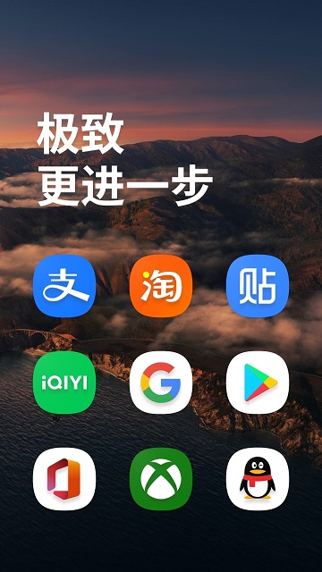 One Light去广告版图3