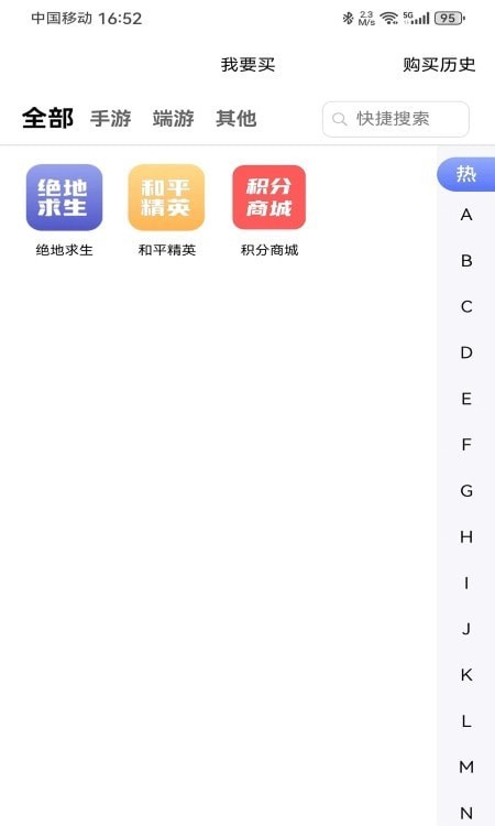 微氪游经典版图2