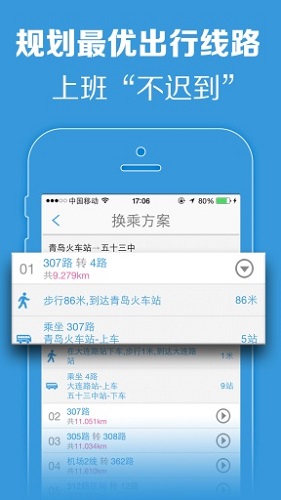 车来了经典版图3