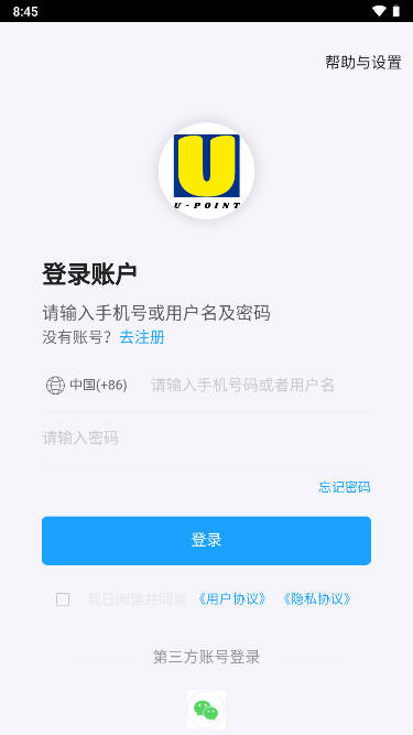 优点积分商城精简版图1