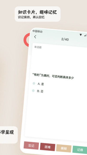 滑记精简版图2