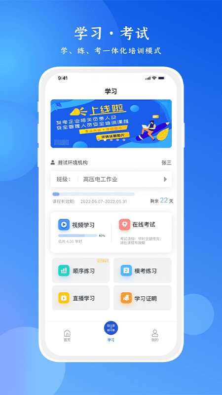 链工宝极速版图3