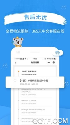 澳洲PO官网药房图1