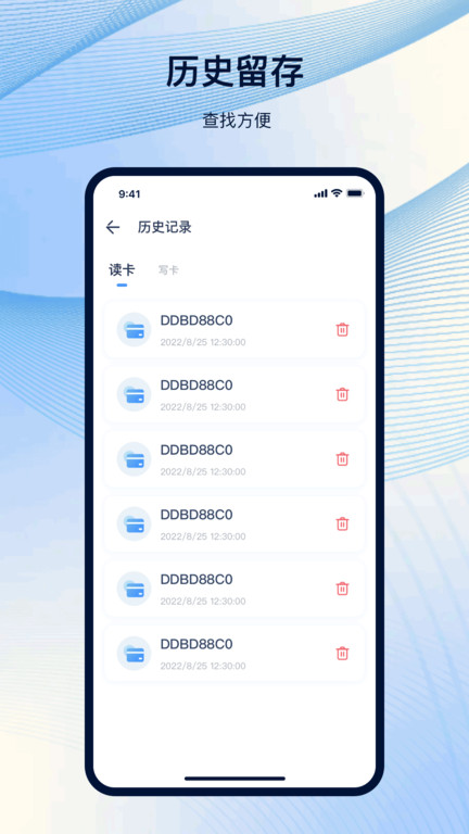 NFC极速版图3