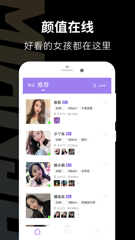 面具公馆简版图1