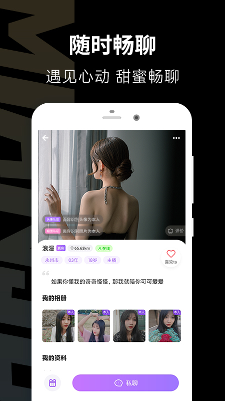 面具公馆简版图2