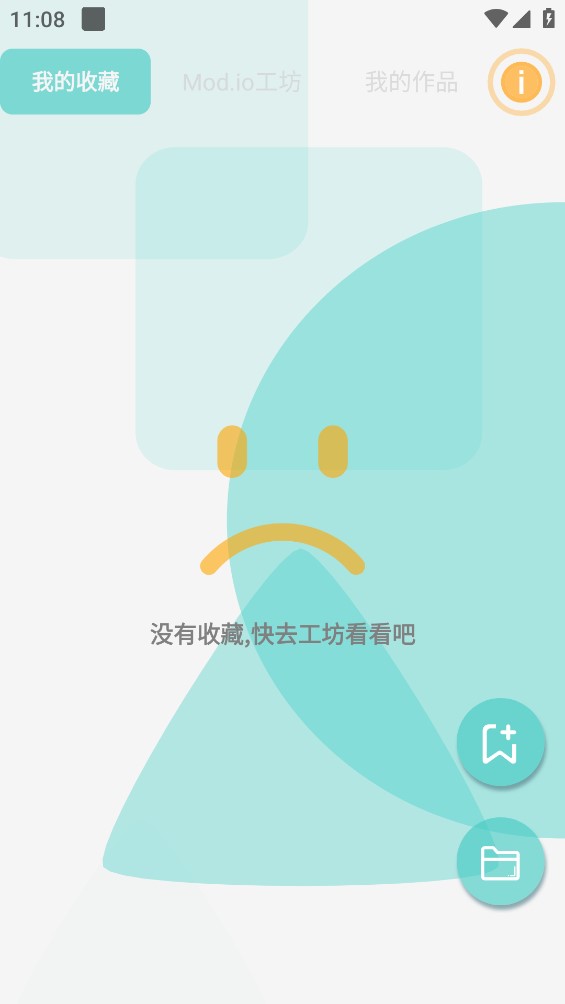 fdwall元素动态壁纸官方版图1