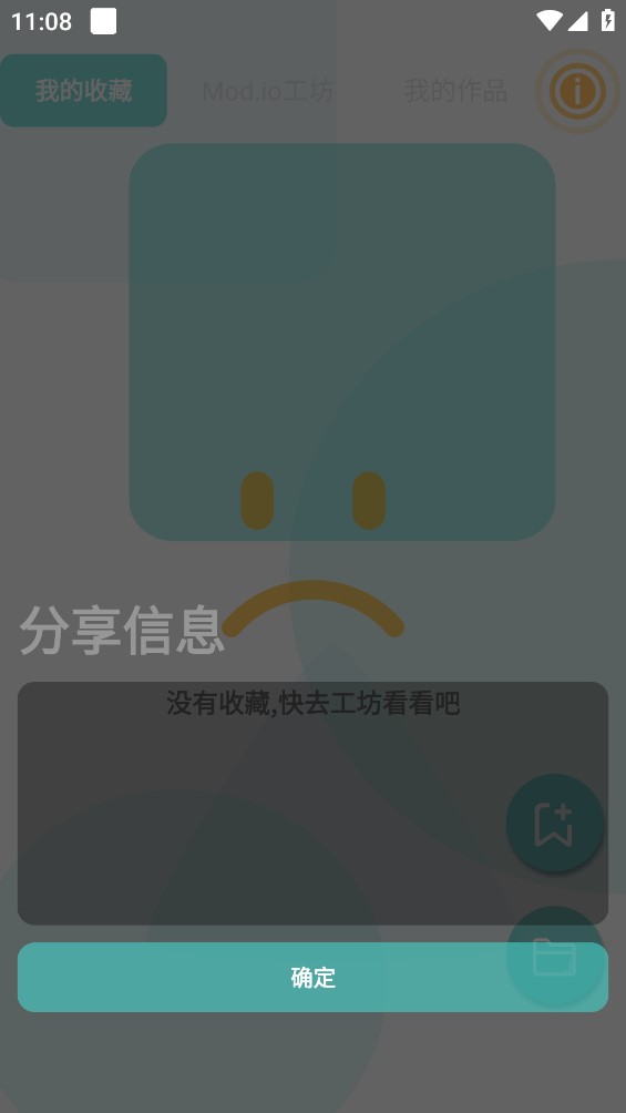 fdwall元素动态壁纸官方版图2