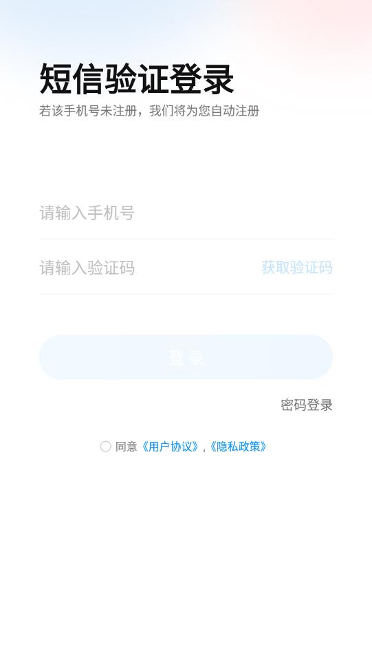 小鹰爱学经典版图1