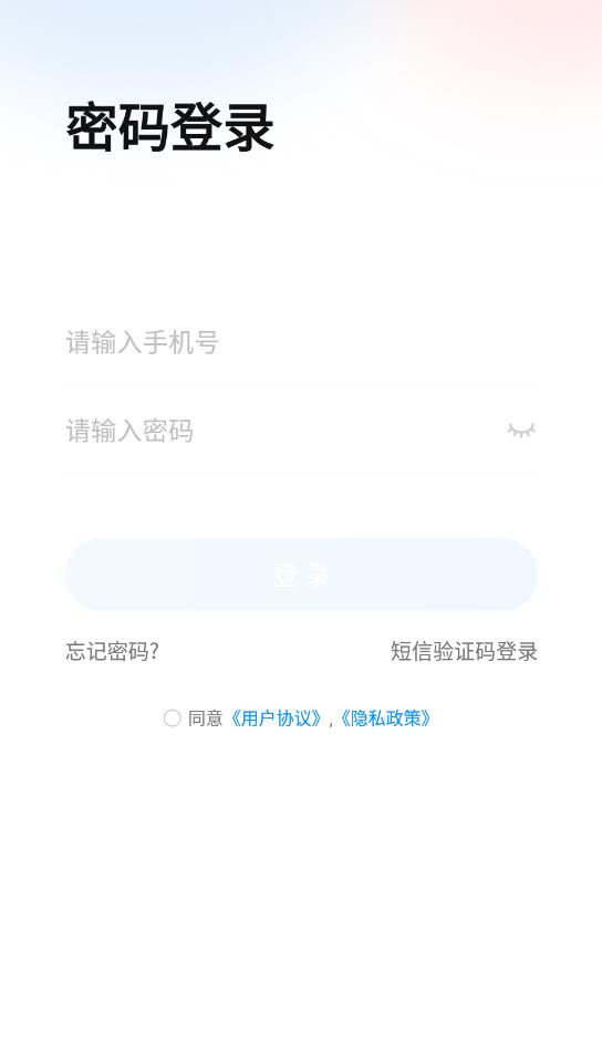 小鹰爱学经典版图2