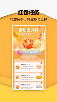 小时新闻正版图1