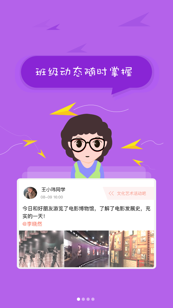 北京综评新版图2