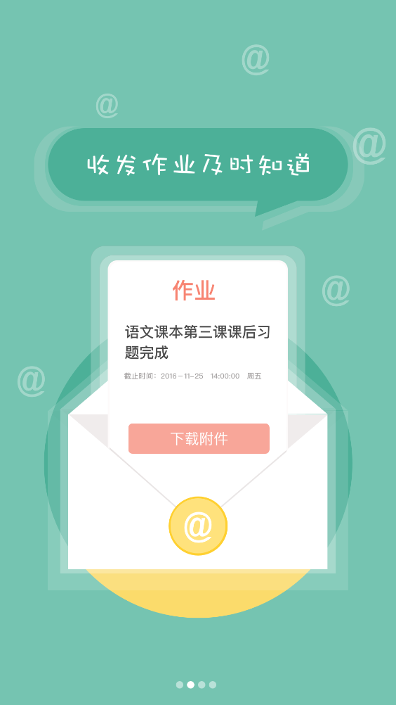 北京综评新版图1