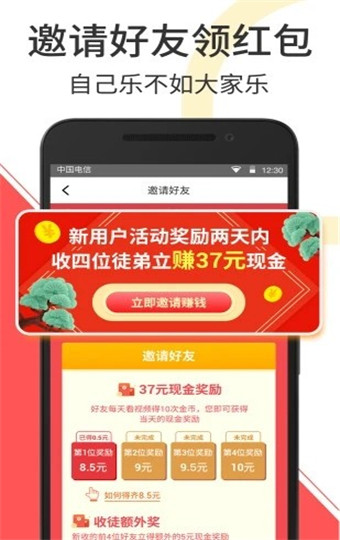 乐萌视频简版图1