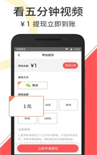 乐萌视频简版图3