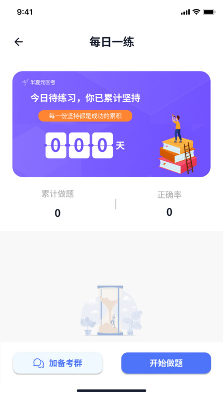 半夏元去广告版图1