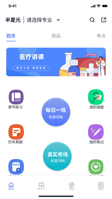 半夏元去广告版图3