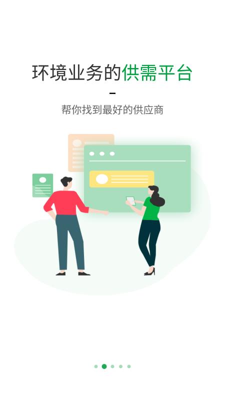 绿巢经典版图3