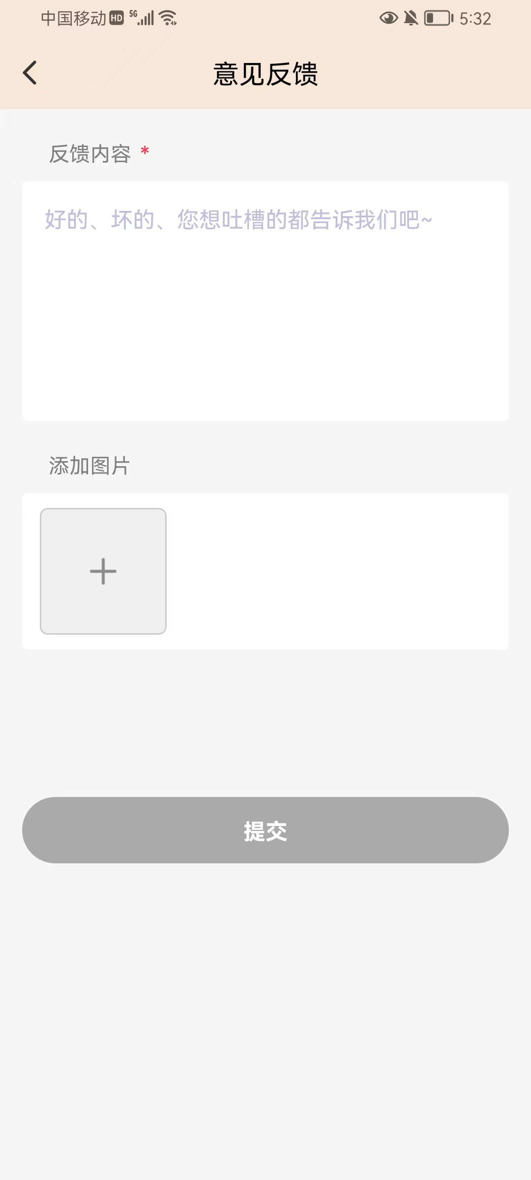 答题赢千金极速版图1