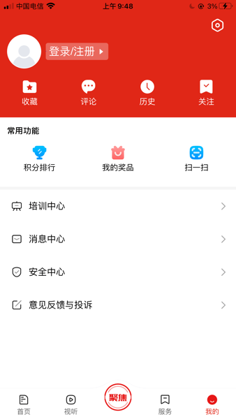 暖新闻图1