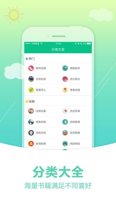 奇书网图3