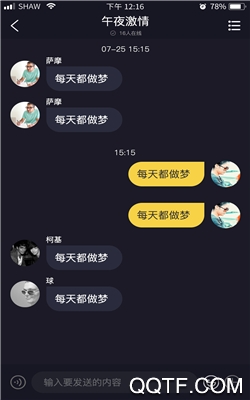 彼邻交友软件官方版图3