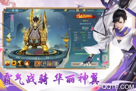 魔龙战记满V版图1