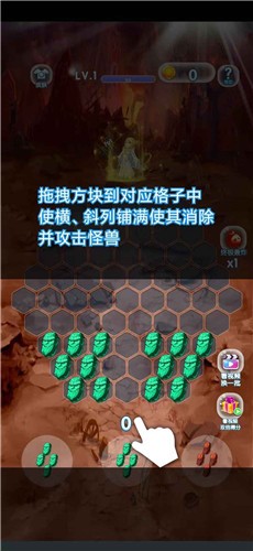 把魔兽打回家图1