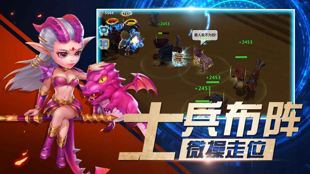 猎魔岛新版图3