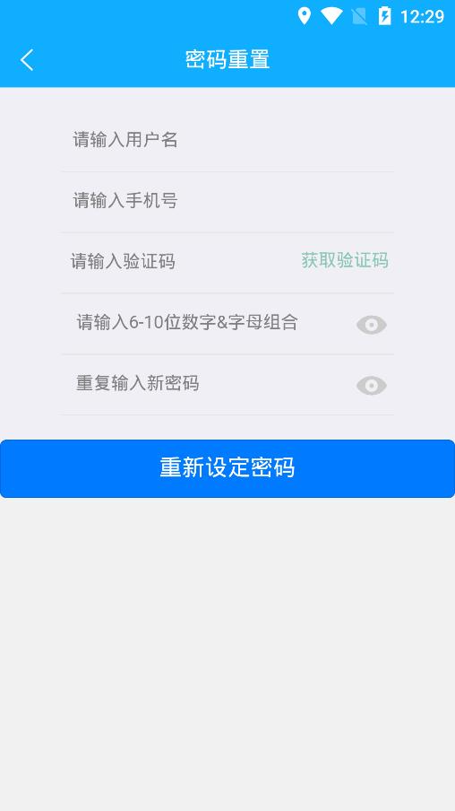 酒钢一码通官方版图3