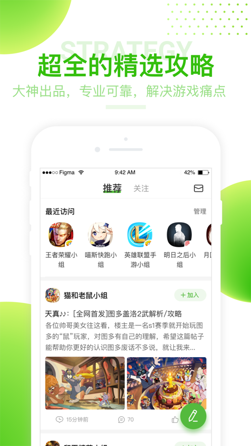 4399小游戏官方版图2