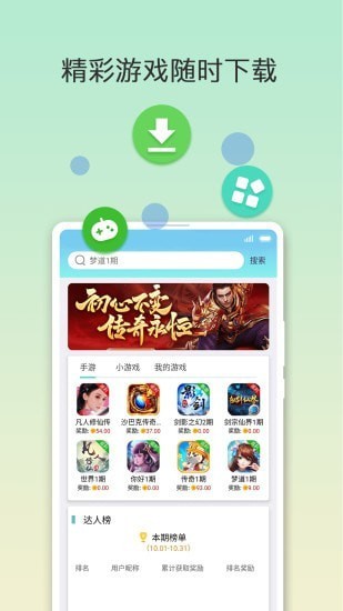 咕咭游戏正版图3