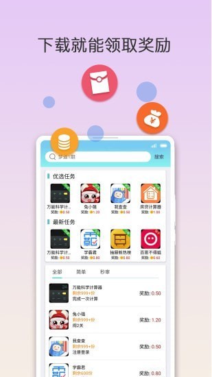 咕咭游戏正版图2