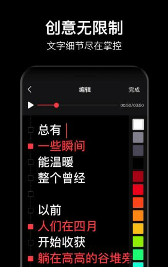 字说新版图1