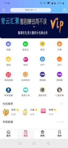 青云汇聚破解版图1