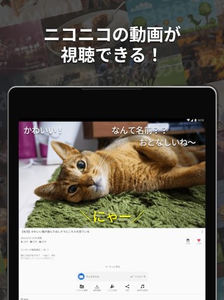 niconico免费版图1