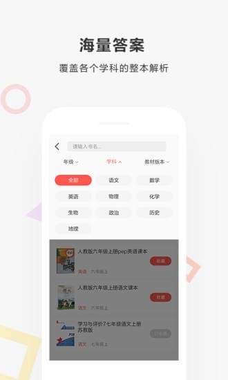 快对作业精简版图1