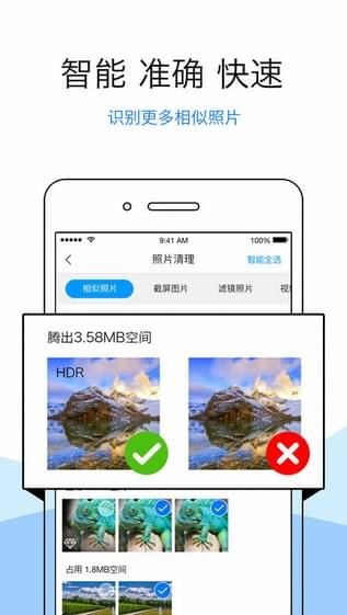 清理君正版图2