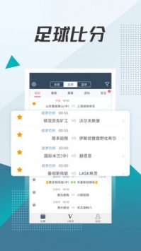 球探极速版图2