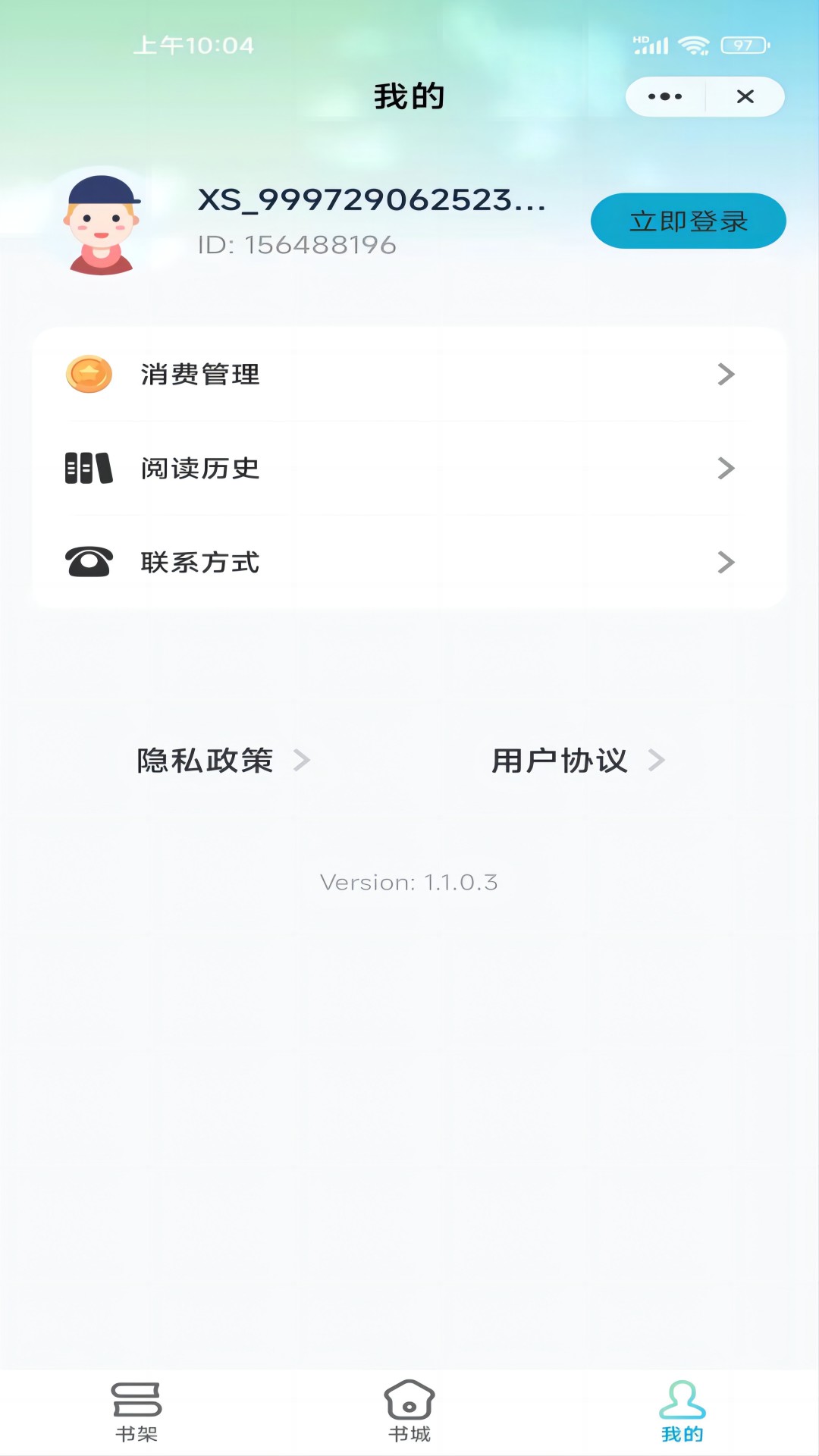 细雨小说免费版图2