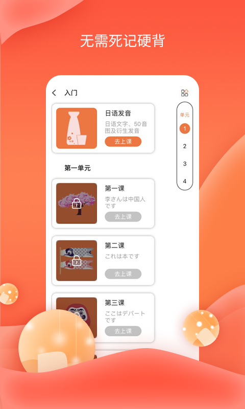 哆啦AI课堂精简版图1