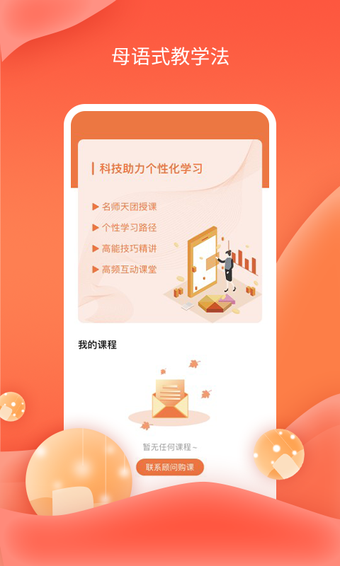 哆啦AI课堂精简版图3