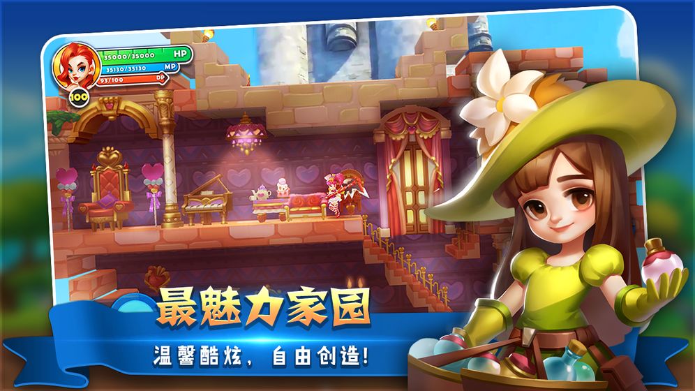 Craft Legend新版图3